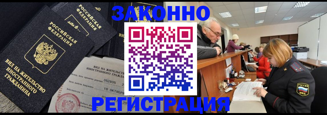 найти адрес прописки в Бугульме